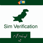 Pakistani Sim Cards Verification 2018 icon