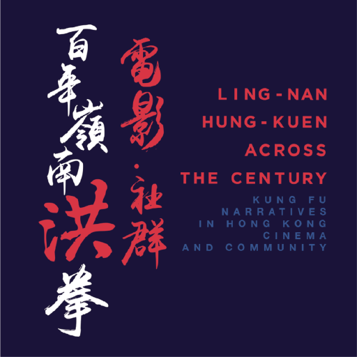 Ling-Nan Hung-Kuen icon