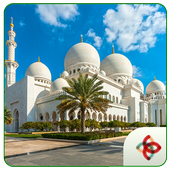 Islamic Famous Places - LWP أيقونة