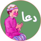 Lab Pe Aati Hai Dua Urdu Poem icon