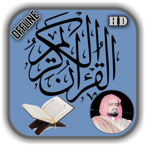 Ali Jabir Full Quran Recitation Offline Mp3 icon