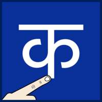 Write Nepali Alphabets on 9Apps