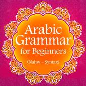 Arabic Grammar In English icon