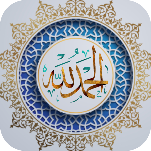 Islamic Stickers For Whatsapp icon