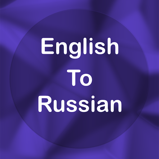 English To Russian Translator иконка