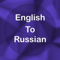 English To Russian Translator on 9Apps