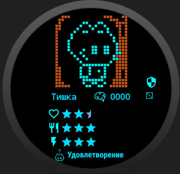 КвестПитомец Виртуальная игра для смарт-часов скриншот 8