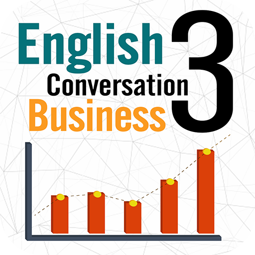 สนทนาภาษาอังกฤษ 3 ธุรกิจ icon