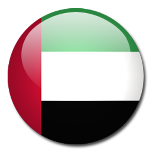 UAE Visit Guide icon