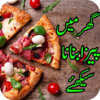 Pizza Banana Sikhiye on 9Apps