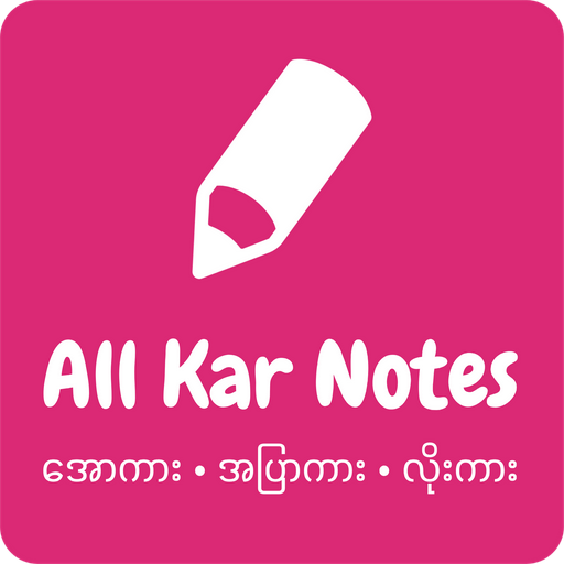 All Kar Notes: Apyar Kar icon