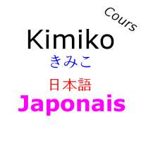 Cours de japonais (Kimiko)