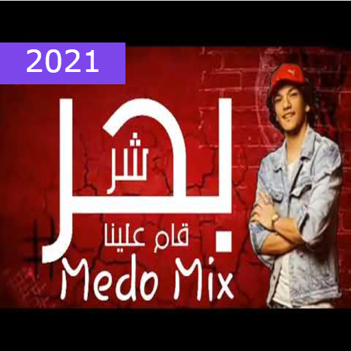 The Festival of the Sea of Evil was founded on us icon