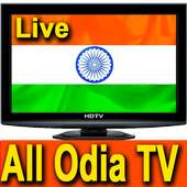 Odia TV
