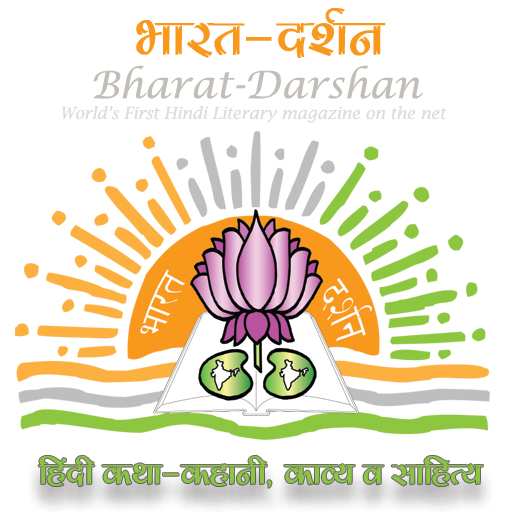 Hindi stories and poetry icon