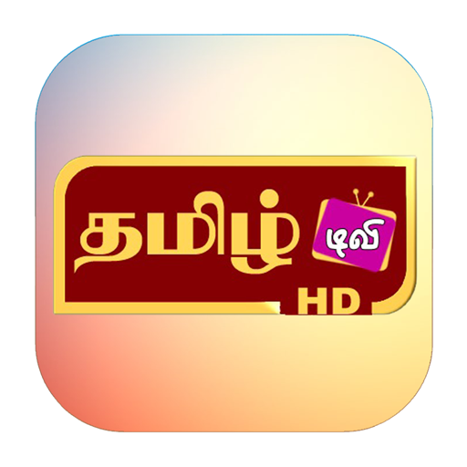Tamil Tv Ramanathapuram icon