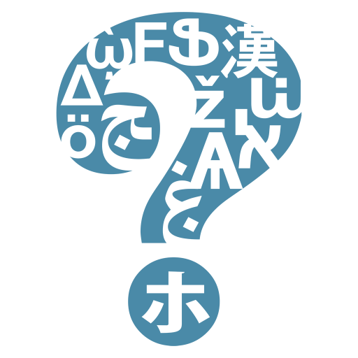 Guess That Language icon