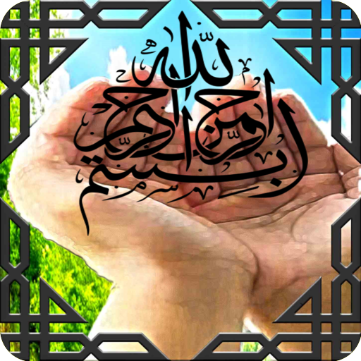 Himpunan Doa Amalan icon