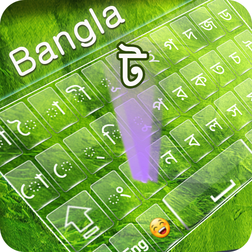 Bangla keyboard : Bangladeshi keyboard icon