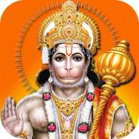 Hanuman Chalisa
