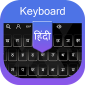 Hindi Voice Typing keyboard - Hindi Keyboard icon