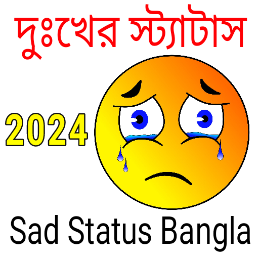 Sad Status Bangla 2024 icon