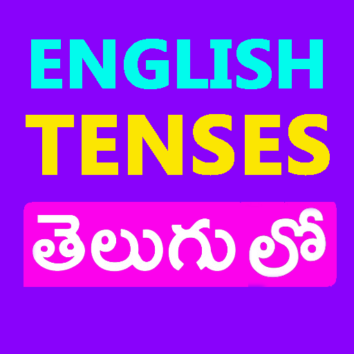 Tenses In Telugu icon