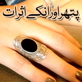 Gemstone Benefits icon