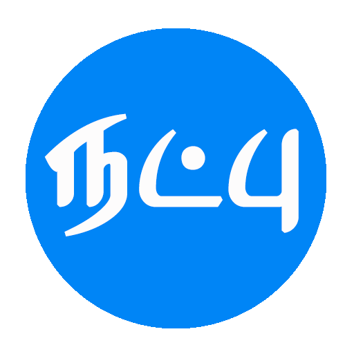 Friendship Quotes Best Friend Quotes Status Tamil иконка