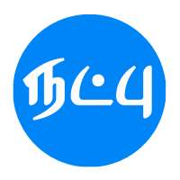 Friendship Quotes Best Friend Quotes Status Tamil on 9Apps