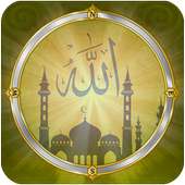 Chanson Islamique Magnifique on 9Apps