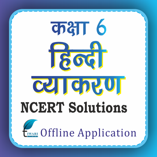 NCERT Solution for Class 6 Hindi Grammar Offline icon