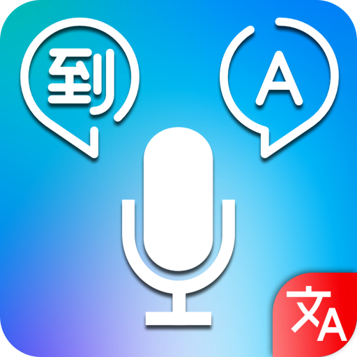 Quick Language Translator &amp; Offline Translator icon