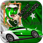 14 August Photo Frames 2018 icon