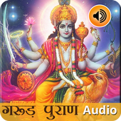 Garud Puran Audio icon