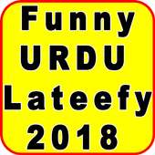 New Funny Urdu Jokes 2018 Very Funny Lateefy