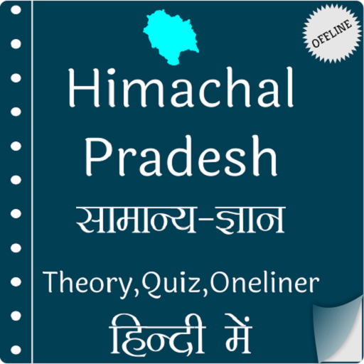 Himachal Pradesh GK Notes and Quiz icon