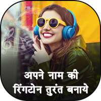 My Name  Caller tune Maker on 9Apps