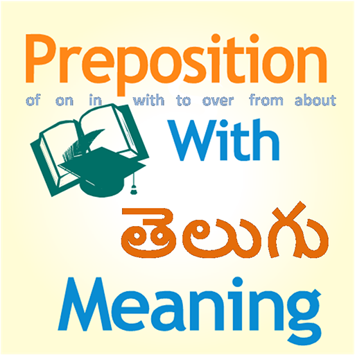 Preposition ( Telugu Meaning ) أيقونة