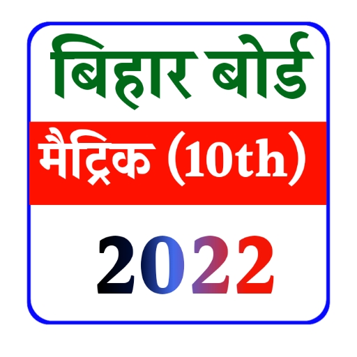 Class 10th Model Paper 2022 icon