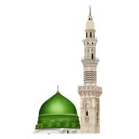 Darood-e-Pak (درود پاک)