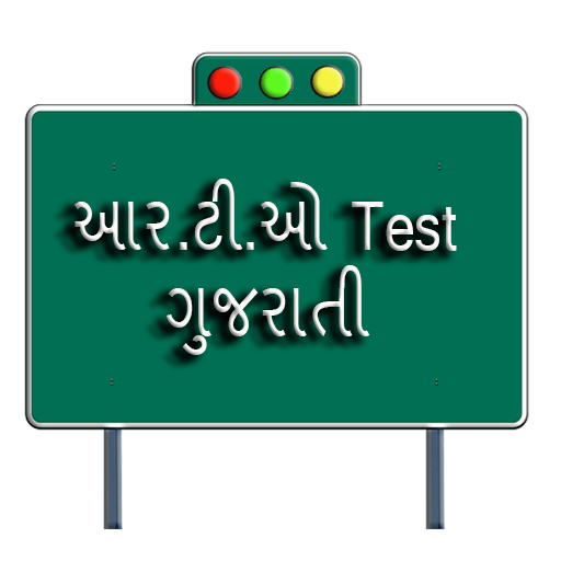 R.T.O Test icon