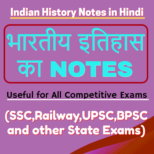 Indian History Notes in Hindi icon