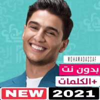 اغاني محمد عساف on 9Apps