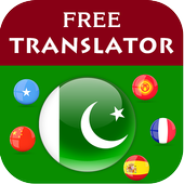 Sindhi Translator icon