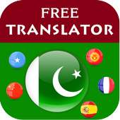 Sindhi Translator on 9Apps