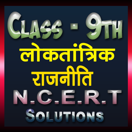 Class 9th Rajniti Hindi Medium Ncert Solutions أيقونة