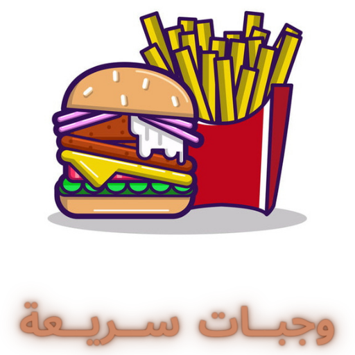 Fast food - homemade recipes icon