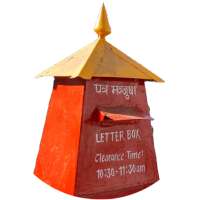 General Post Office on 9Apps