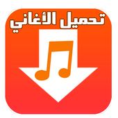 Music Mp3 Download Prank icon